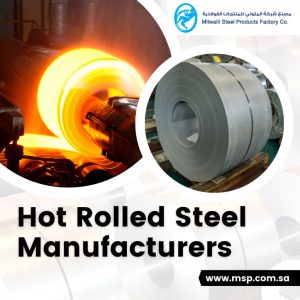 Cold Rolled Mild Steel