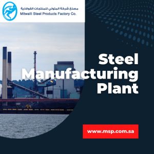 Steel Manufacturers