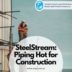 steel stream piping