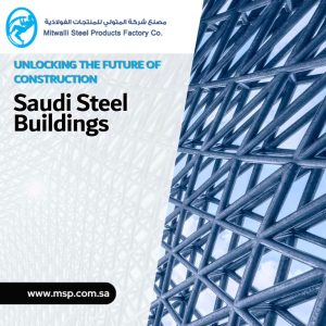 saudi steel buildings